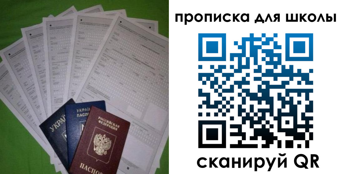 найти адрес прописки в Грязях