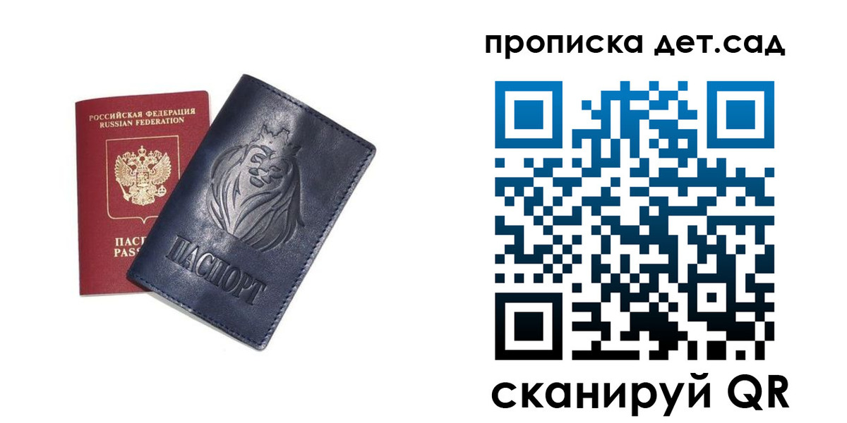 временная регистрация госуслуги в Грязях